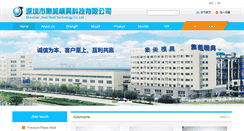 Desktop Screenshot of en.szjimei.cn